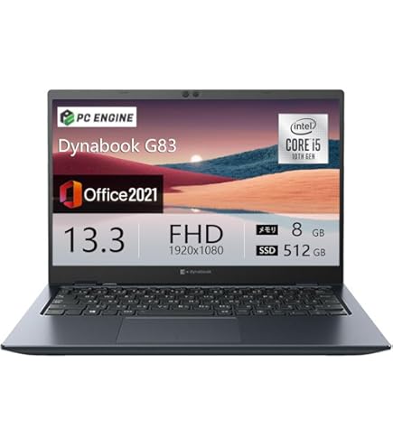 Amazon.co.jp: 【875g・タッチパネル】dynabook G83/MY Windows11 Pro